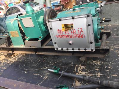 150型三缸(gang)注(zhu)浆机（电(dian)动(dong)款）